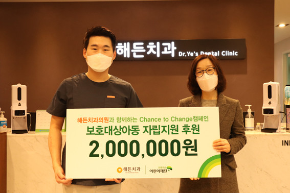 모아치과 이미지
