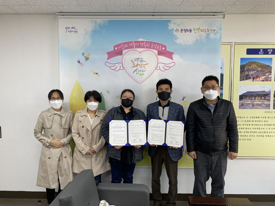 행복드림협동조합 이미지
