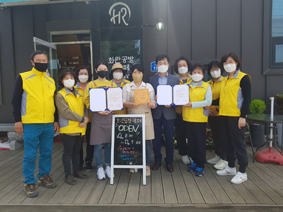 행복공방 이미지