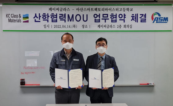 (주)케이씨 이미지