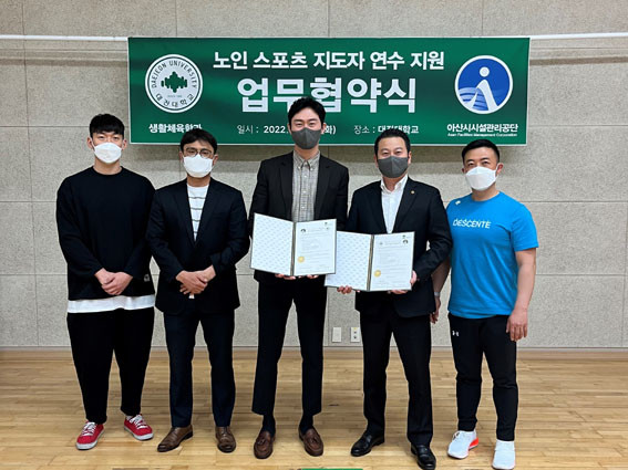 공단스포츠 이미지