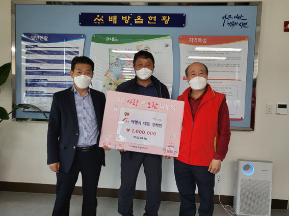 행복여행사 이미지