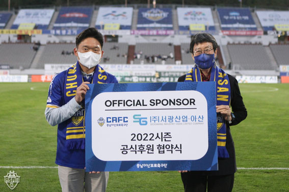 서광산업(주) 이미지