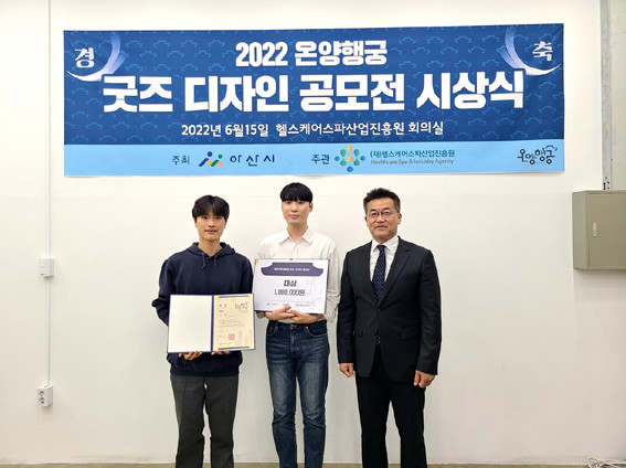 온양행궁 이미지
