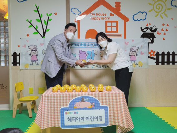 해피아이 어린이집 이미지