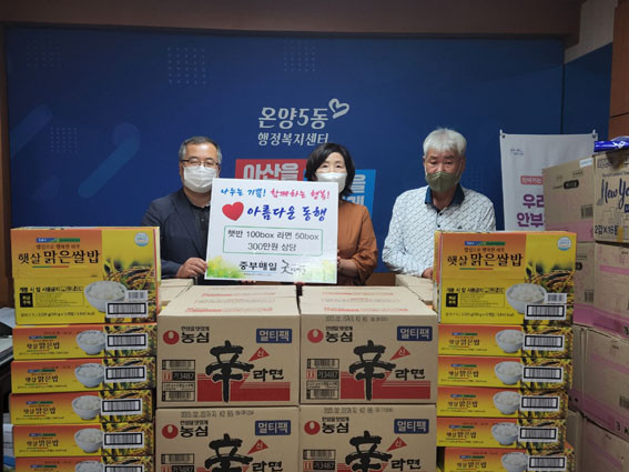 중부매일 굿디자인 이미지