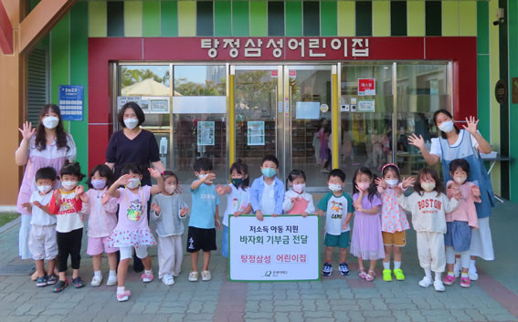 삼성어린이집 이미지