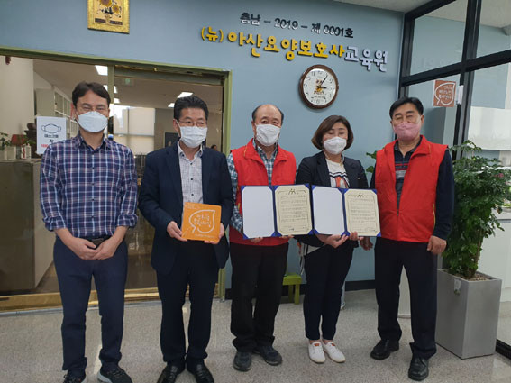 행복요양보호사교육원 이미지