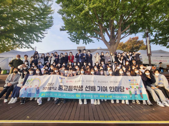 아이촘촘 이미지