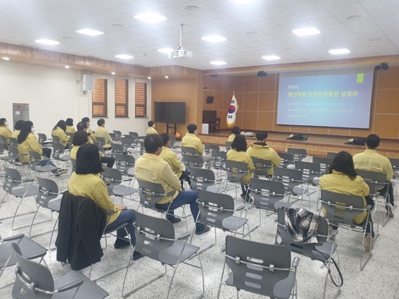 한국안전교육원 이미지
