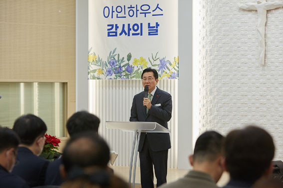 아인하우스 이미지