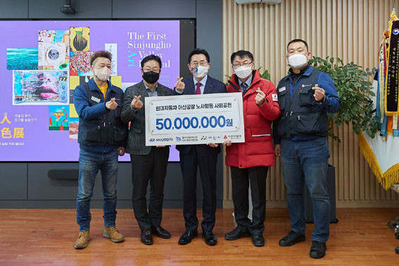 현대자동차(주) 아산공장 이미지