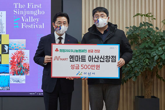 엔마트 이미지