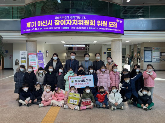 이웃사랑 어린이집 이미지