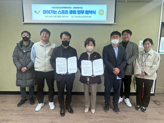 신화교육문화 이미지