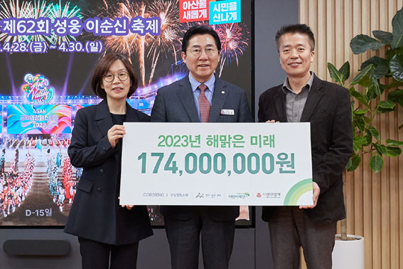 코닝정밀소재(주) 이미지
