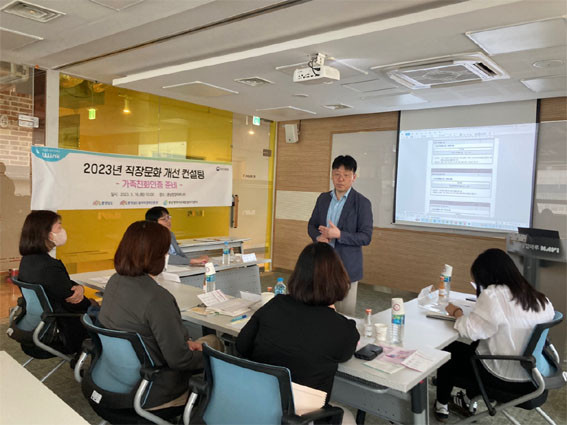 인사노무컨설팅 이미지