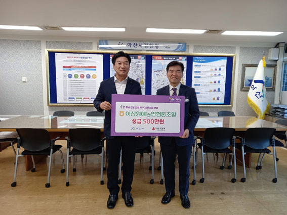 원예농협협동조합 이미지