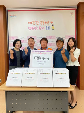 아산제터먹이사회적협동조합 이미지