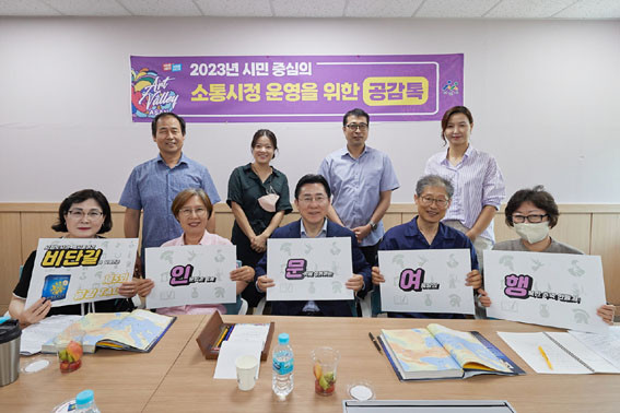 오래된미래 이미지