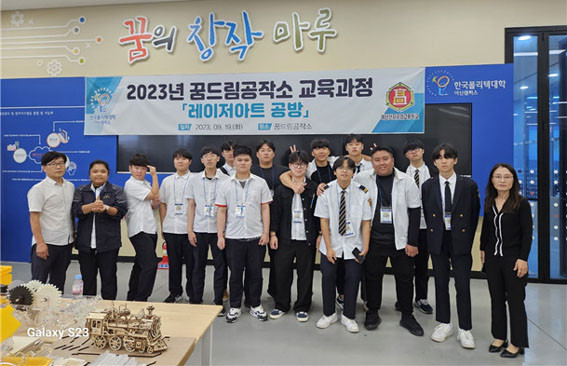 아트공방교육 이미지