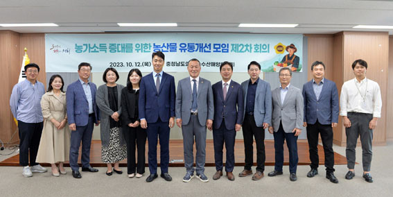 충남유통 이미지