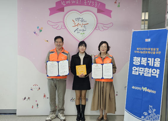 구르메산장천안두정점 이미지