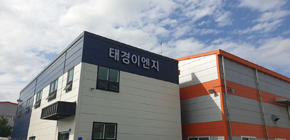 태경 이미지