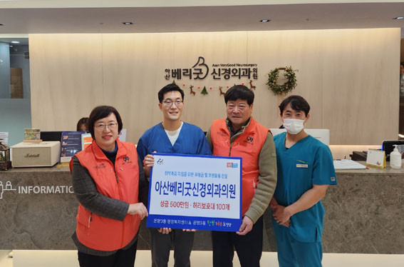 베리굿외과의원 이미지