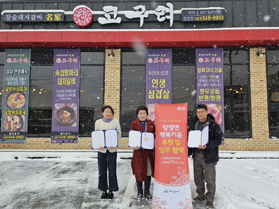 행복정육식당 이미지