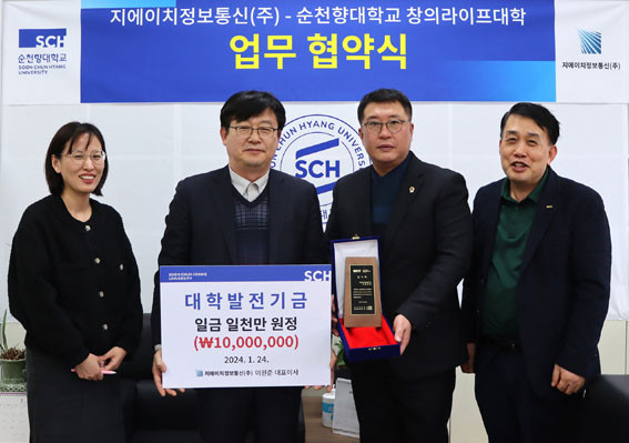 지에이치 이미지