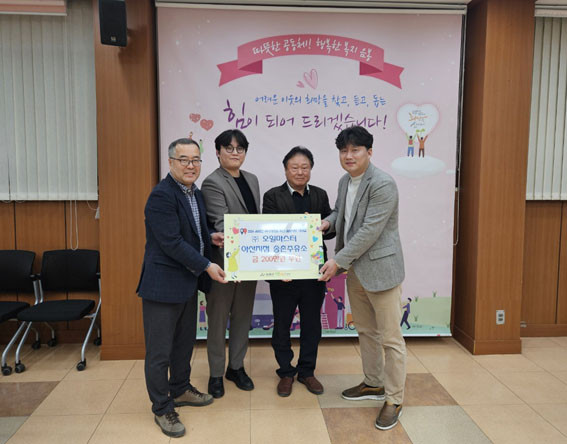 송촌주유소 이미지