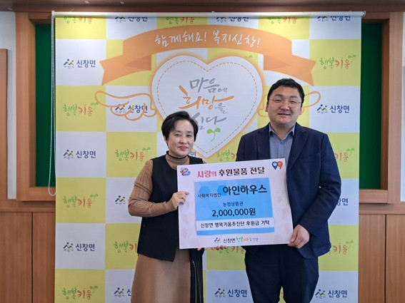 아인하우스 이미지