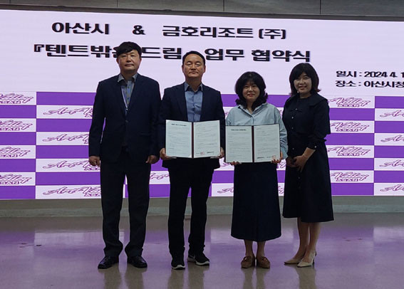 금호리조트(주) 이미지