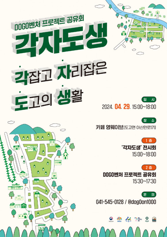 온어스 이미지