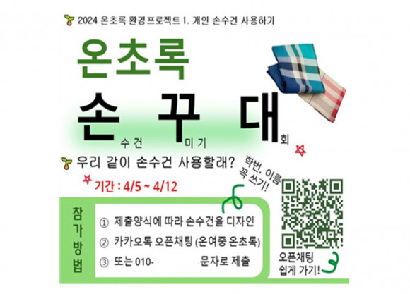 온양한올중학교 이미지