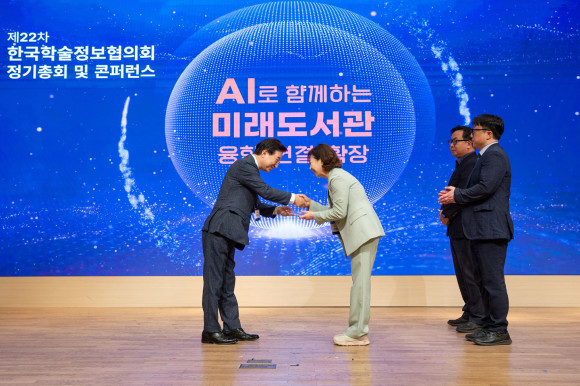 학술정보 이미지