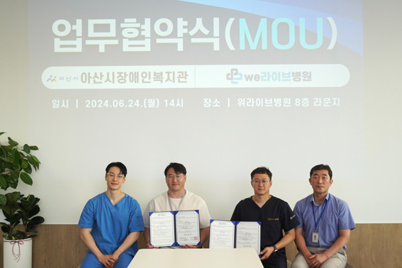 위라이브병원 이미지