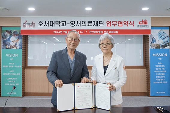 영서의료재단의 이미지