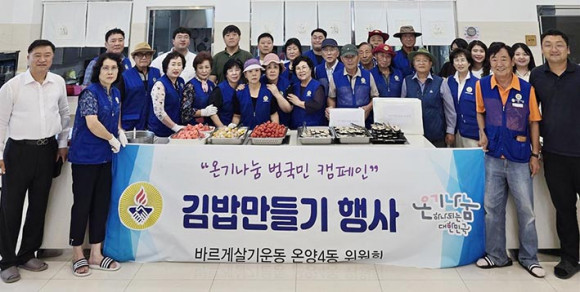 엄마손김밥 이미지