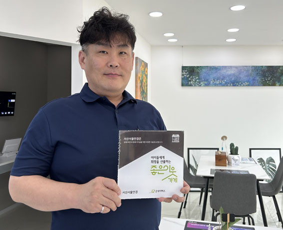 일심유치원 이미지