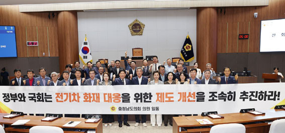 충남전기 이미지