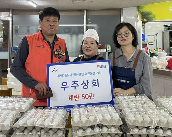 우주상회 이미지
