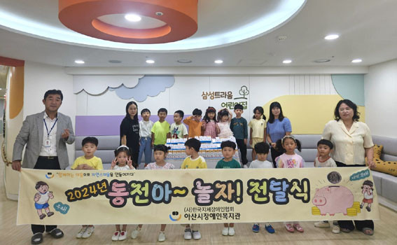 소중한아이 이미지