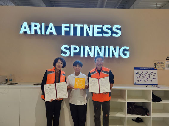 아리아휘트니스 이미지
