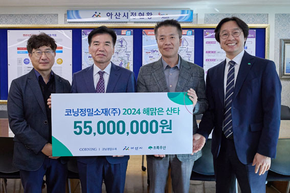 코닝정밀소재(주) 이미지