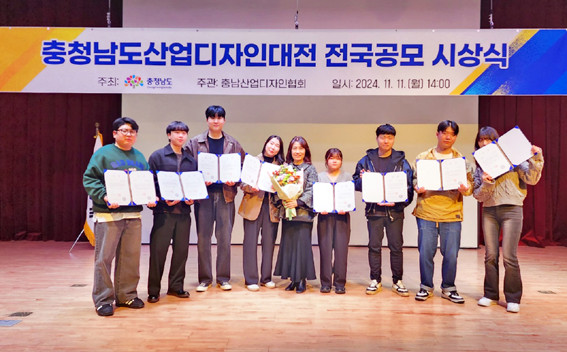 충남디자인 이미지