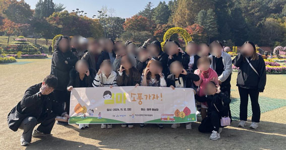 소풍 이미지