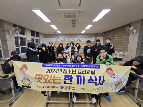 한끼식사 이미지