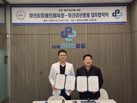위라이브병원 이미지